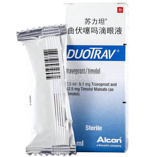 10,卢美根贝美前列素滴眼液