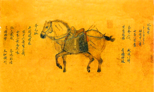 《昭陵六骏图》之一