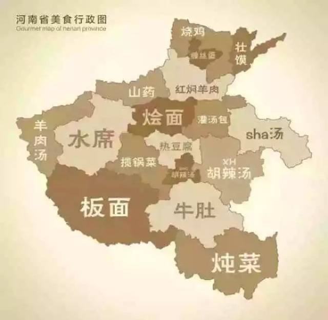 中原在哪里,中原在现在的什么地方,古代中原包括哪些地方_大山谷图库