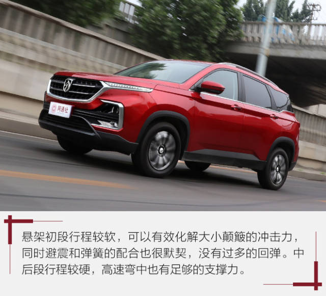 不只大那么简单,你想要的它都有!测试宝骏530