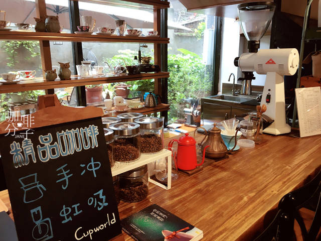 广州冰滴咖啡地图2