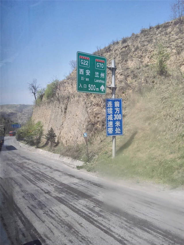 罗汉洞坡道途中