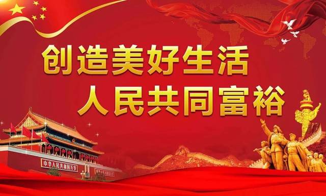 风清气正办选举
