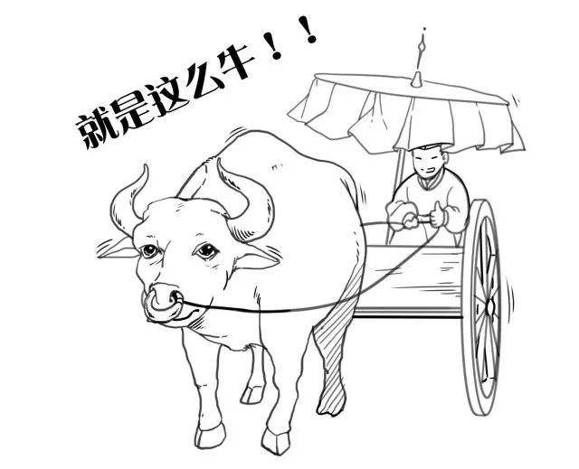 牛车简笔画画法图片