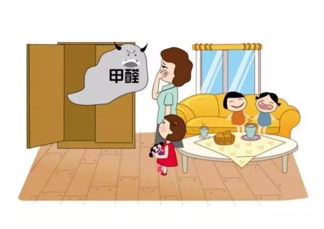 什么是甲醛