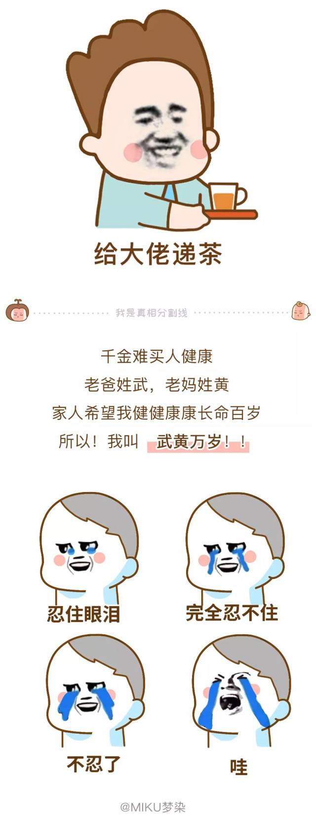 孩子考試時失聲痛哭竟是因為這件小事!哈哈哈哈哈哈哈哈哈