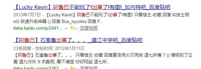 不知道大家有没有听说过"阿鲁巴"?