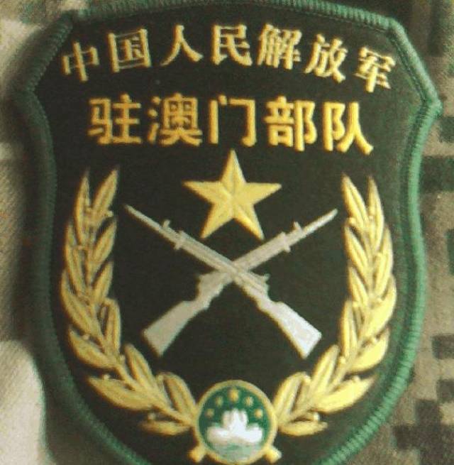 驻港部队臂章照片图片