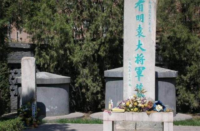 位于北京的袁崇焕祠墓