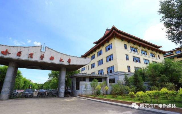 蓝网热点|注意!黑龙江省内这8所高校今年招生有变化