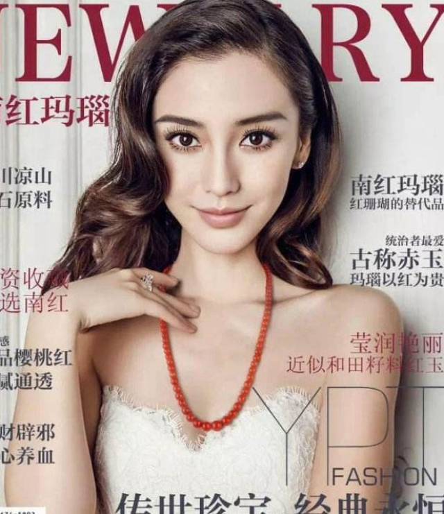 南红,备受各大明星宠幸!