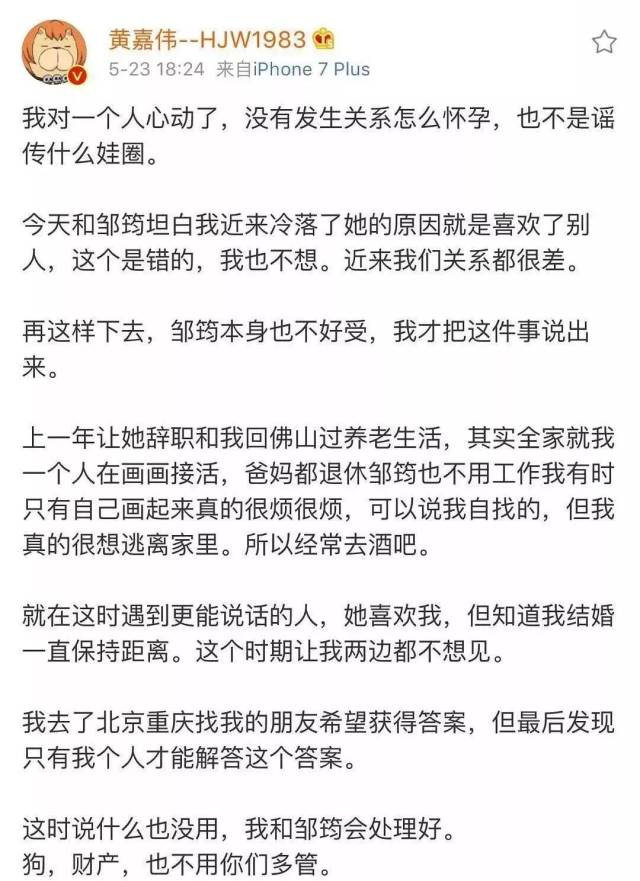 小三叫 杜雨薇,18线女团成员,一直没混出什么水花,1999年出生的她只有