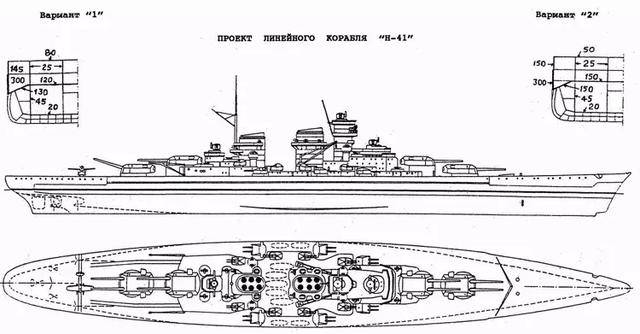海上巨兽丨德国幻想中的超级战列舰,比核动力航母还要大