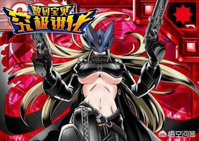 数码宝贝:妖女兽的八种究极体形态,你知道几