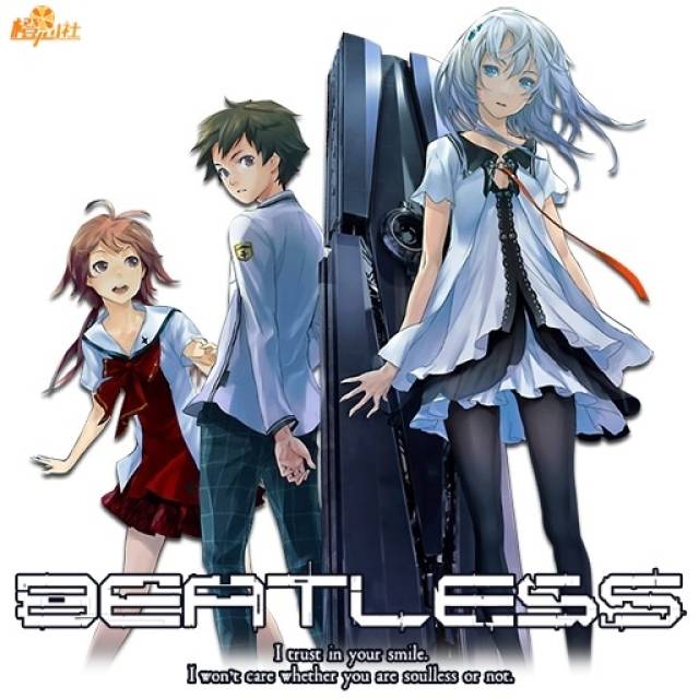 虽不易懂但真的很厉害蕾西亚声优东山奈央称《beatless》是部革新作品