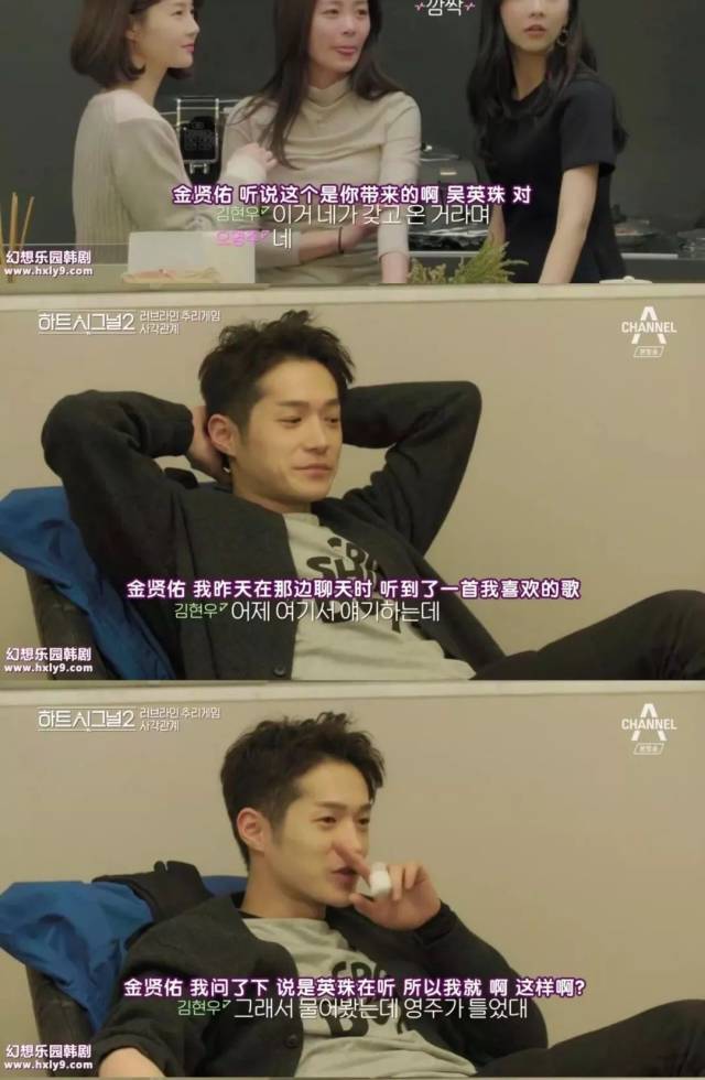 素人恋爱综艺吊打电视剧,这匹黑马要上天