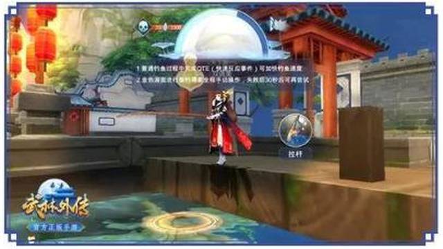 《武林外传手游》采集系统好玩还赚钱,不能错