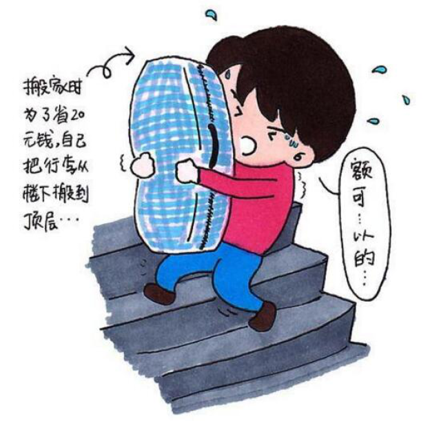形容高傲自大的图片,高傲自大图片,刺高傲自大的图片_大山谷图库