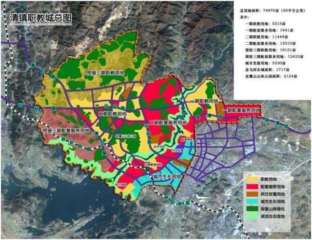 清镇职教城棚改173亿元定标