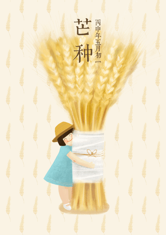芒种来了,梅雨季也不远了…衣服晒不干的日子到了