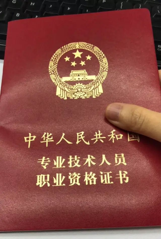 新版執業藥師資格證書來啦!