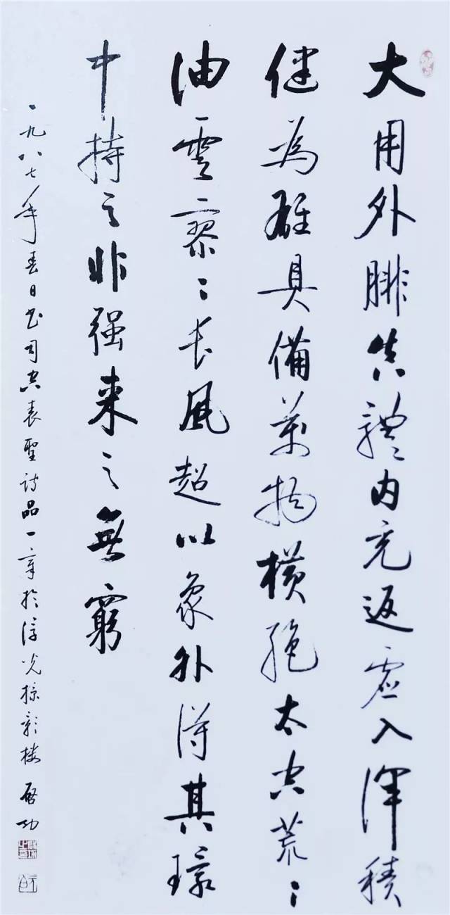 清雅气韵——启功,史世奇书画作品联展即将在临沂市文化中心启幕