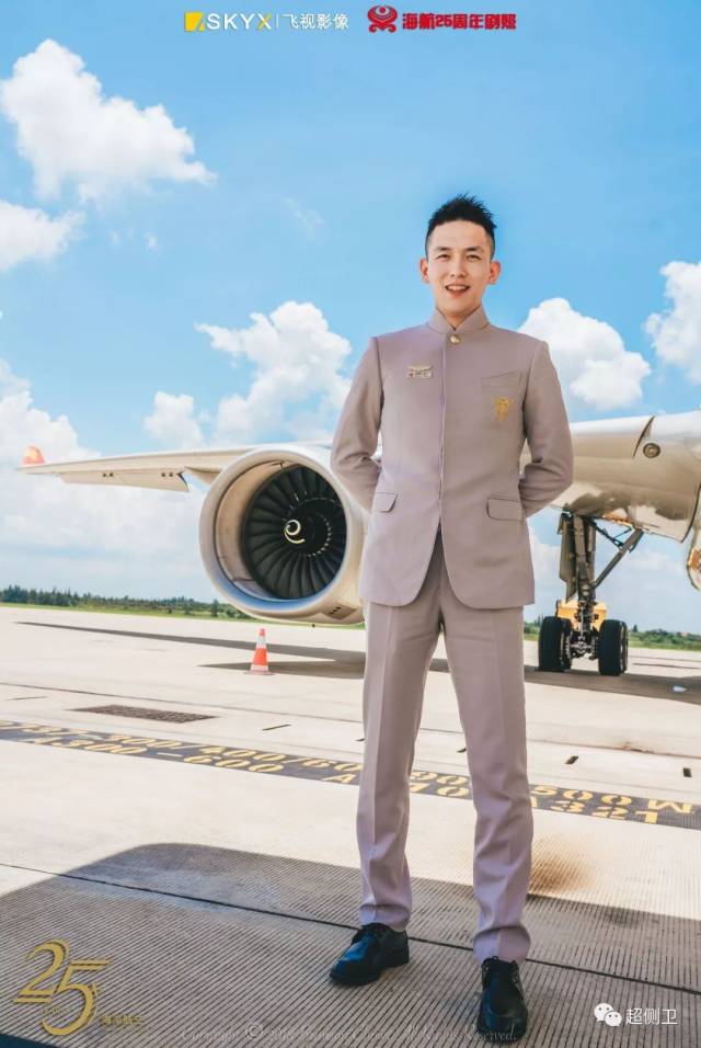 高清多图:海航明天正式换新制服了!