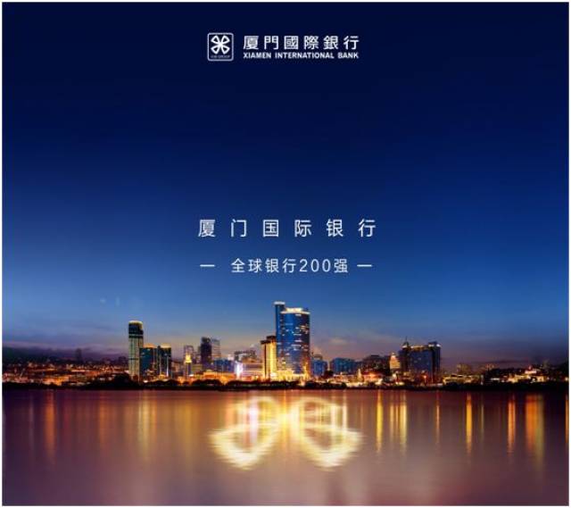 打造公益ip形象,厦门国际银行的这个活动很暖心
