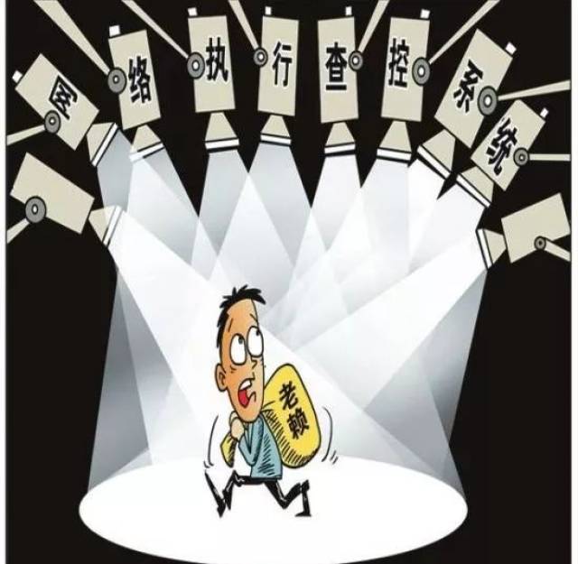 执行查控能查银行流水吗 搜狐网