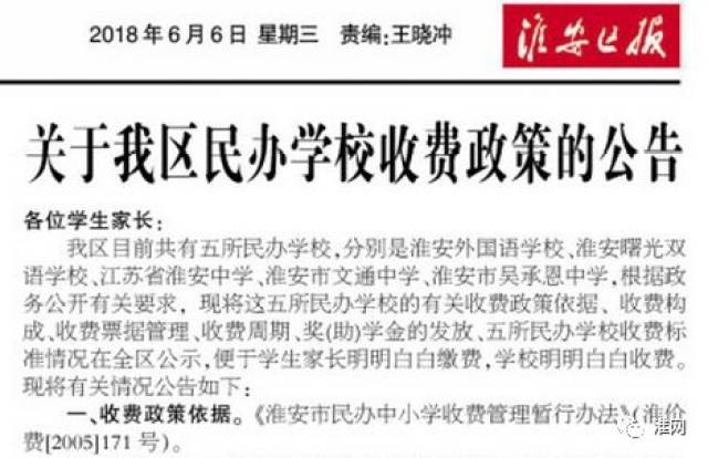 VIPJR英语：在线教育行业的佼佼者