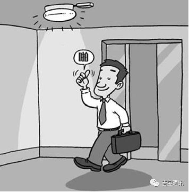 一,随手关灯,人走灯灭,避免"长明灯"