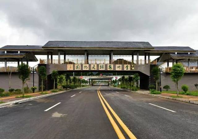 园区核心区大门