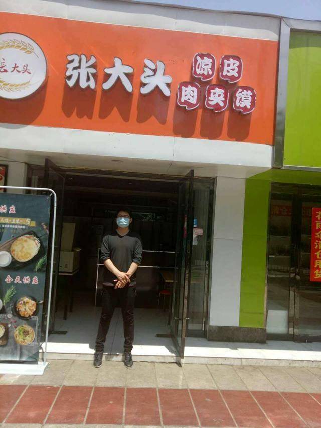 小吃店取名字大全参考