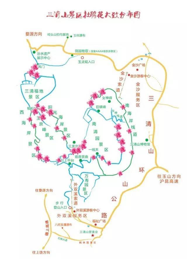 【三清山營地】杜鵑花兒開了,我在季候風房車度假營等你