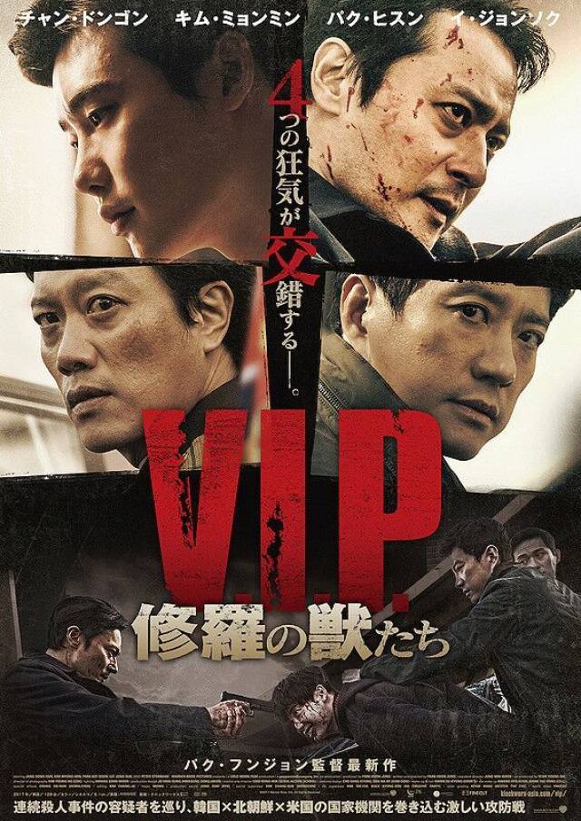 i.p》6月16日将在日本上映_手机搜狐网