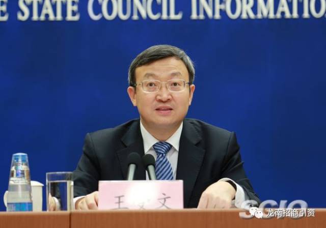 下面,先请王部长作介绍.