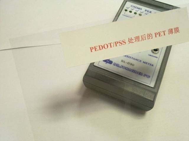 PEDOT:PSS(HESION155090-83-8)的恒升制备及广泛应用_搜狐网
