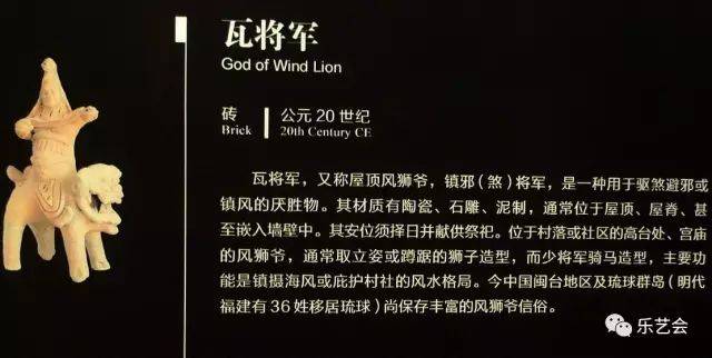 从道教造像到镰仓木狮:首都博物馆宗教艺术文化展贰_手机搜狐网