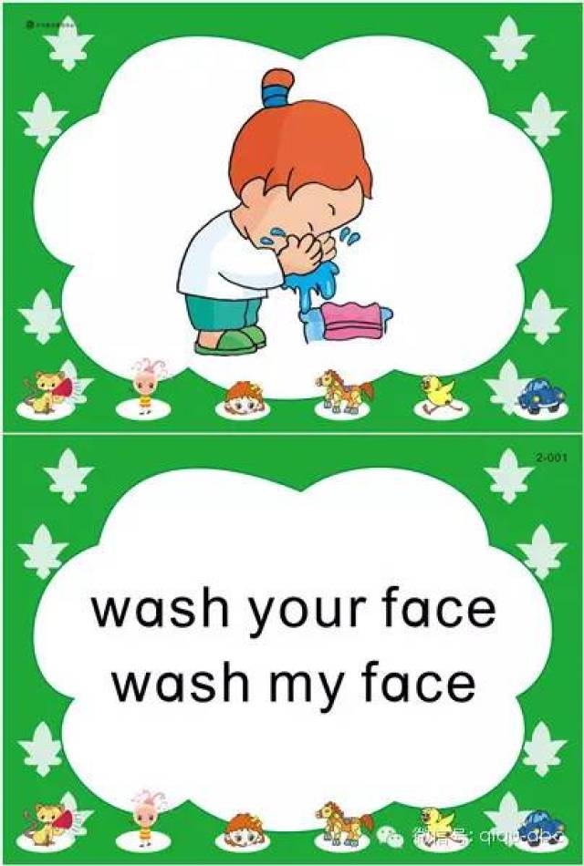 book2p5&p6(第二册第5,6页的内容) (2)游戏大卡:wash my face, wash