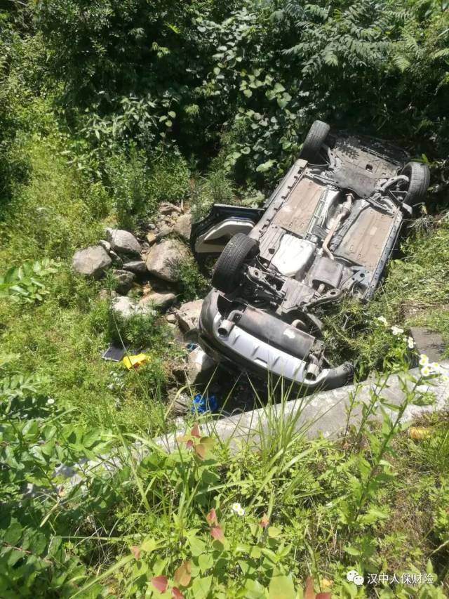 汉中两车相撞,一车翻下山沟!