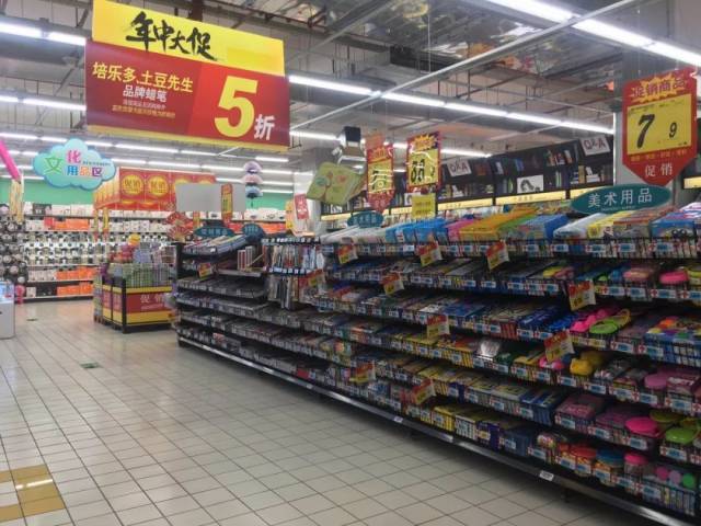 大润发超市