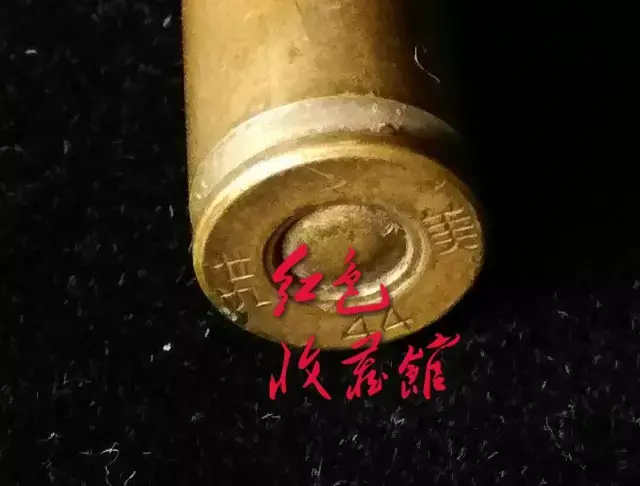 传奇的"七九美"子弹 红色收藏馆之抗日战争