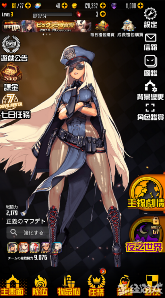 《天命之子》是韩国一款油腻腻的福利满满小姐姐卡牌游戏,之所以用这