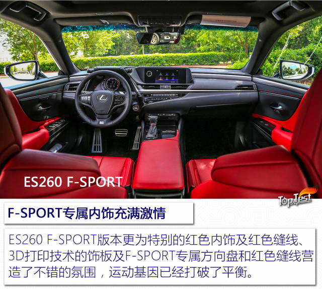 受众年龄降低"一岁" 老车主海外试雷克萨斯新es