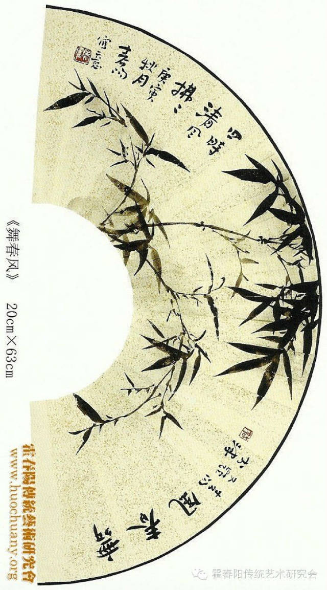 朱文小印人千古，二十年前旧板桥（100幅扇面竹子）_手机搜狐网