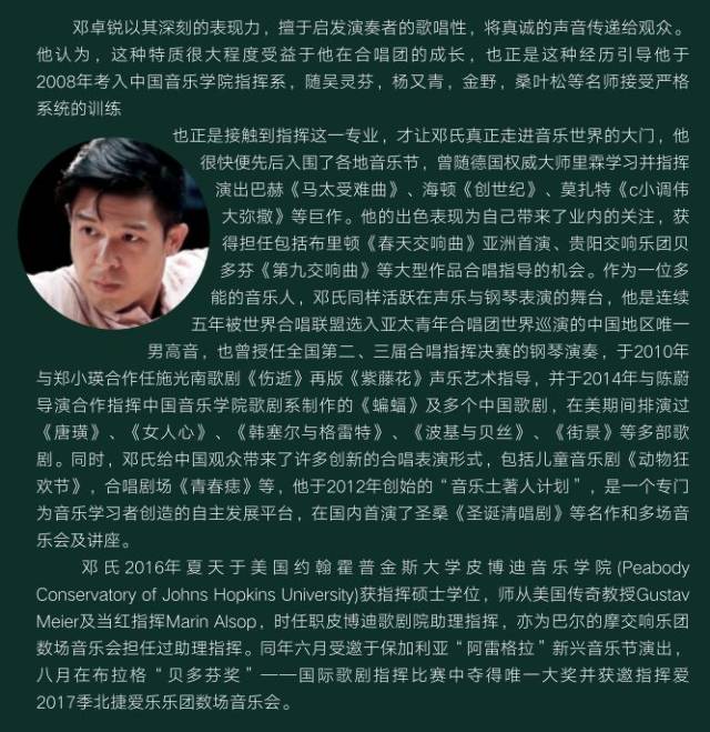 上档次接地气!这个经典音乐会不要错过哦~-娱乐频道-手机搜狐