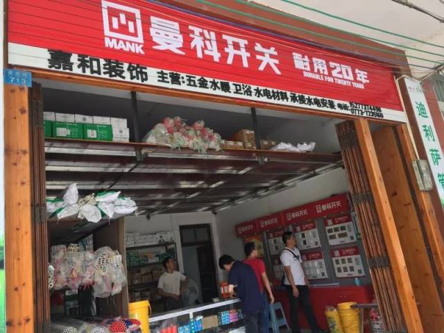 曼科匠心新品重新定义开关,整个市场为之"疯狂"