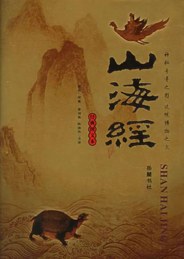 从《山海经》到《玄门大师》妖魔物理特效创作之路!_手机搜狐网