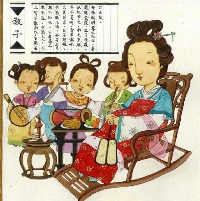 颜之推教子教读,颜之推子文言文,颜之推子停顿(第15页)_大山谷图库