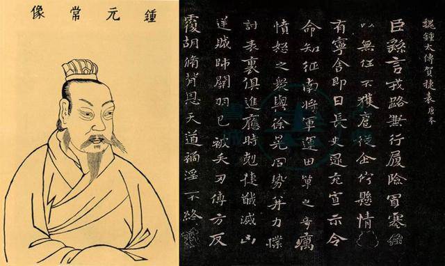 【希少】唐楷書字典 Early Tang Court Calligraphy